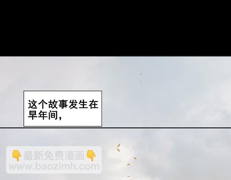 第89话（上） 徒单达小时候(1/3)-第95话