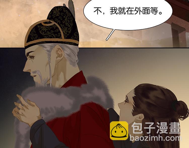 第90话 花将军被踢出群聊(1/3)-第97话