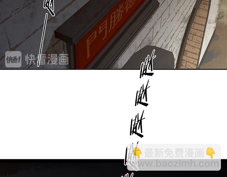 第90话 花将军被踢出群聊(1/3)-第97话