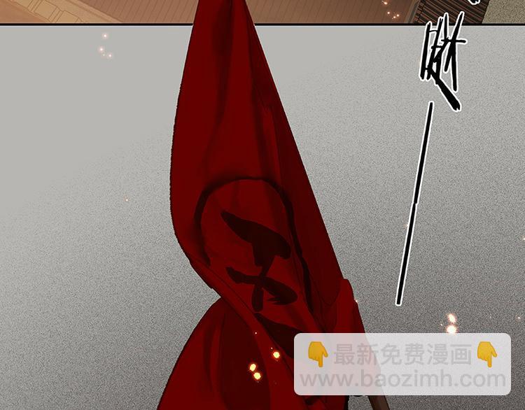 第90话 花将军被踢出群聊(1/3)-第97话