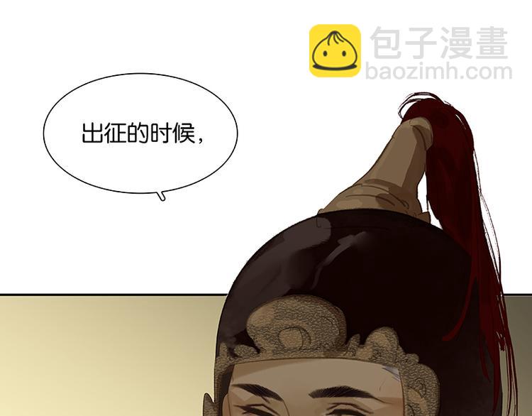 第90话 花将军被踢出群聊(1/3)-第97话