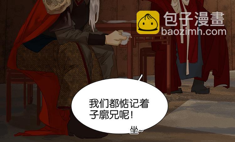 第90话 花将军被踢出群聊(1/3)-第97话