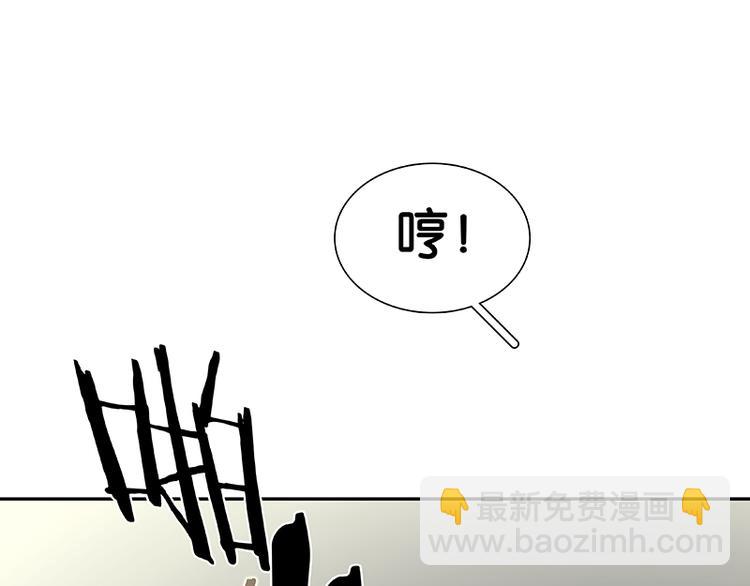 第90话 花将军被踢出群聊(1/3)-第97话