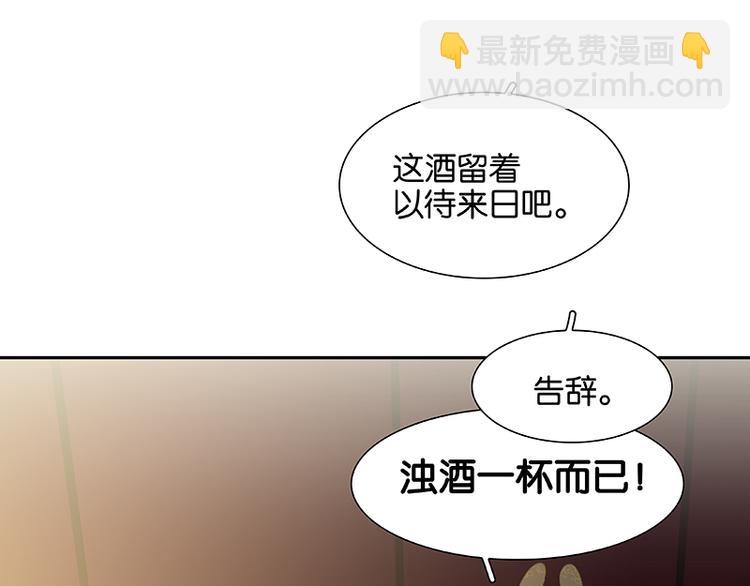 第90话 花将军被踢出群聊(1/3)-第97话