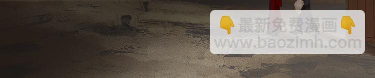 第90话 花将军被踢出群聊(1/3)-第97话