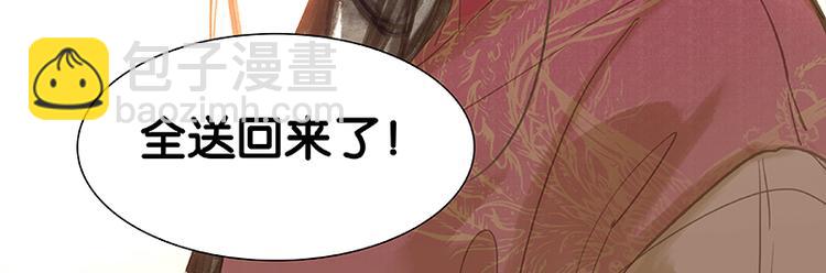 第92话 花裤衩做饭啦！(1/4)-第99话