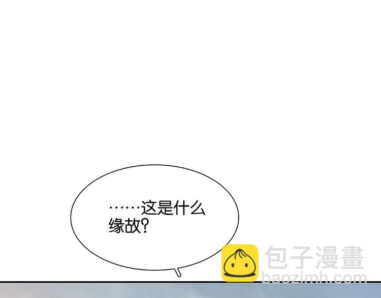 第92话 花裤衩做饭啦！(1/4)-第99话