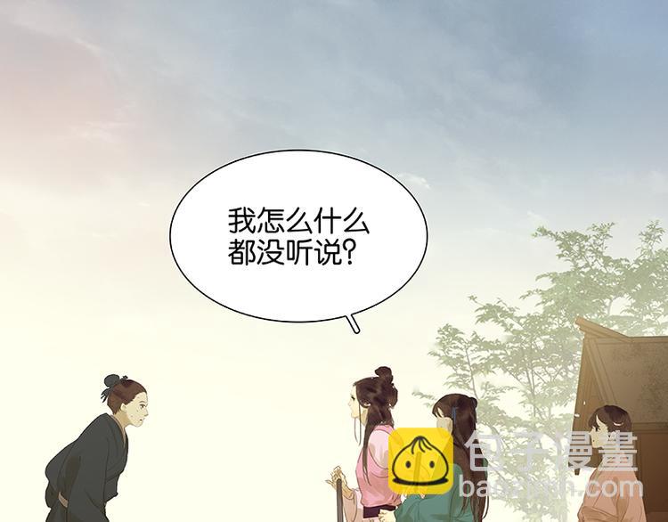 第92话 花裤衩做饭啦！(1/4)-第99话