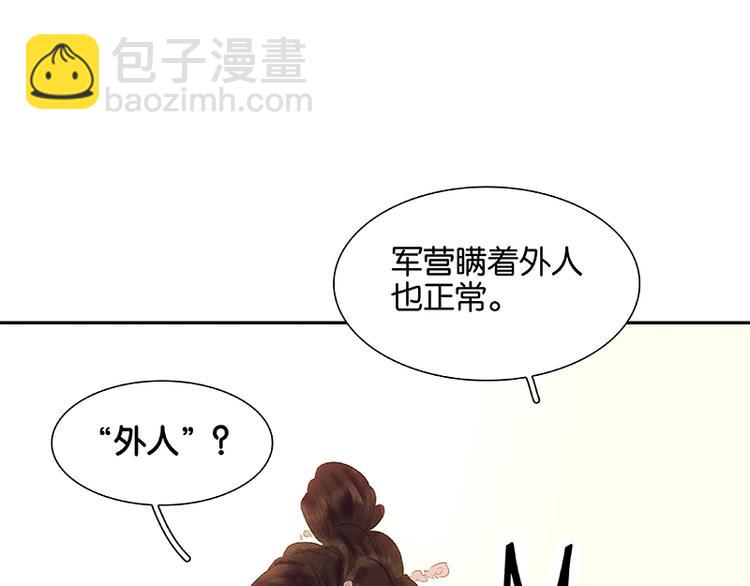 第92话 花裤衩做饭啦！(1/4)-第99话