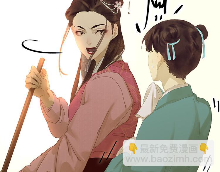 第92话 花裤衩做饭啦！(1/4)-第99话