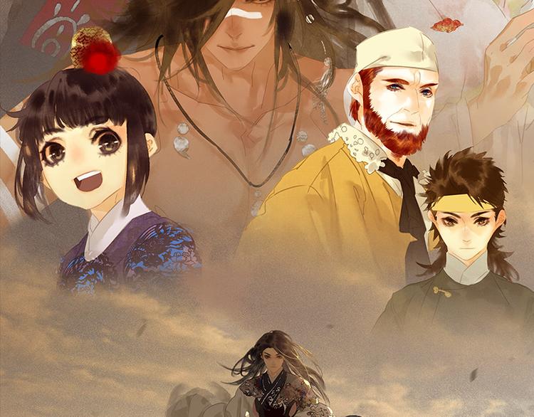 第92话 花裤衩做饭啦！(1/4)-第99话