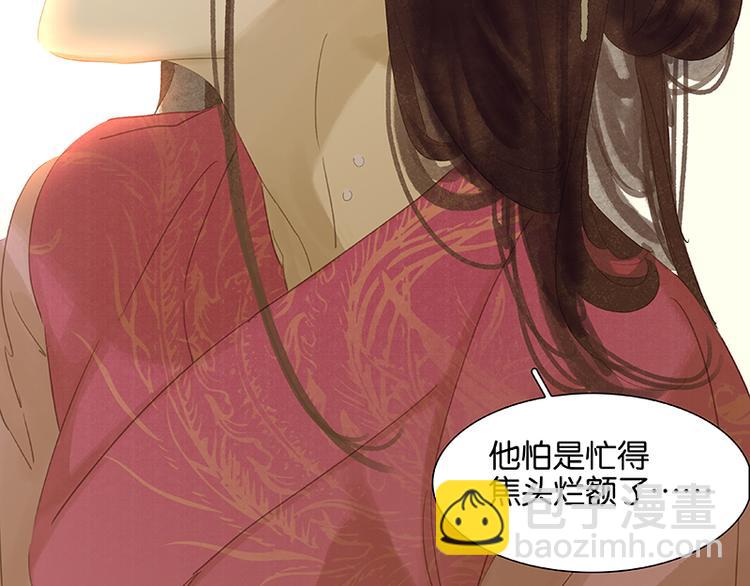 第92话 花裤衩做饭啦！(1/4)-第99话