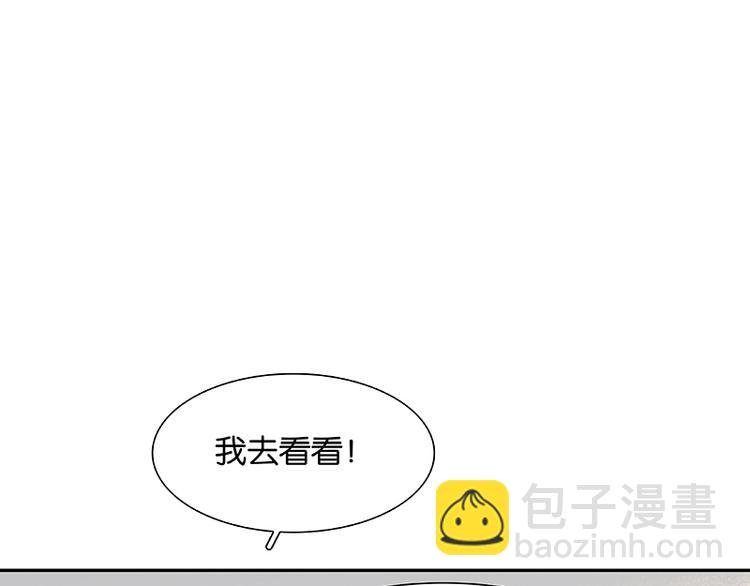 第92话 花裤衩做饭啦！(1/4)-第99话