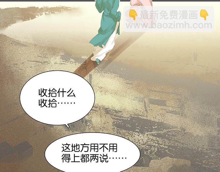 第92话 花裤衩做饭啦！(1/4)-第99话