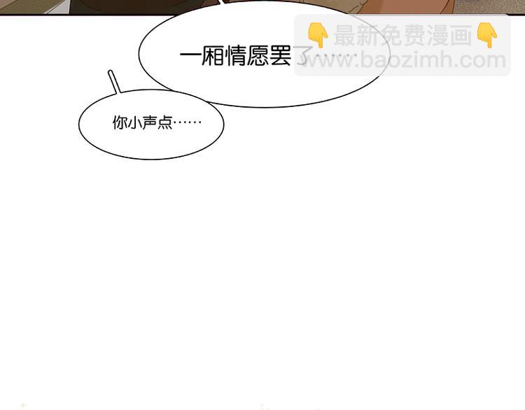 第92话 花裤衩做饭啦！(1/4)-第99话