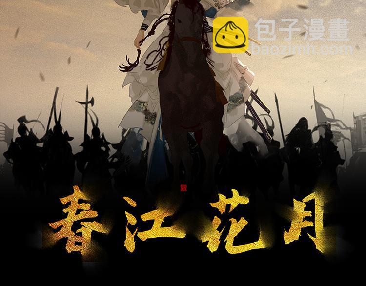 第92话 花裤衩做饭啦！(1/4)-第99话