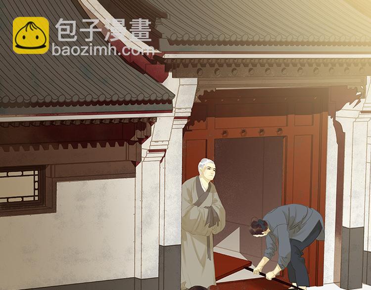 第92话 花裤衩做饭啦！(1/4)-第99话