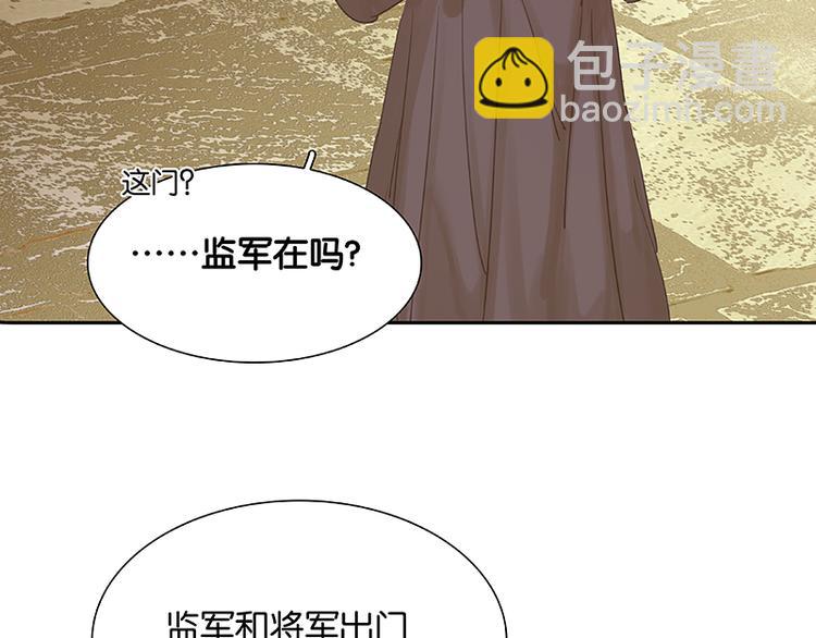 第92话 花裤衩做饭啦！(1/4)-第99话