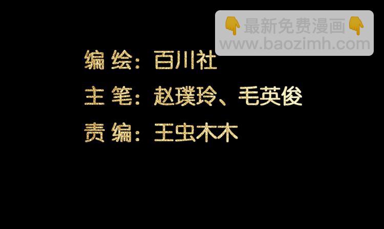 第92话 花裤衩做饭啦！(1/4)-第99话