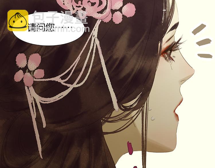 第92话 花裤衩做饭啦！(1/4)-第99话