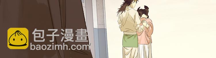 第92话 花裤衩做饭啦！(1/4)-第99话