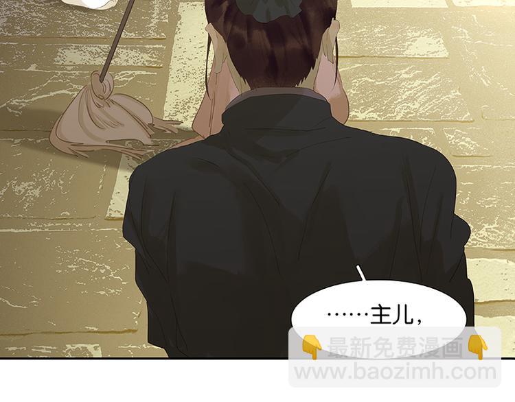 第92话 花裤衩做饭啦！(1/4)-第99话