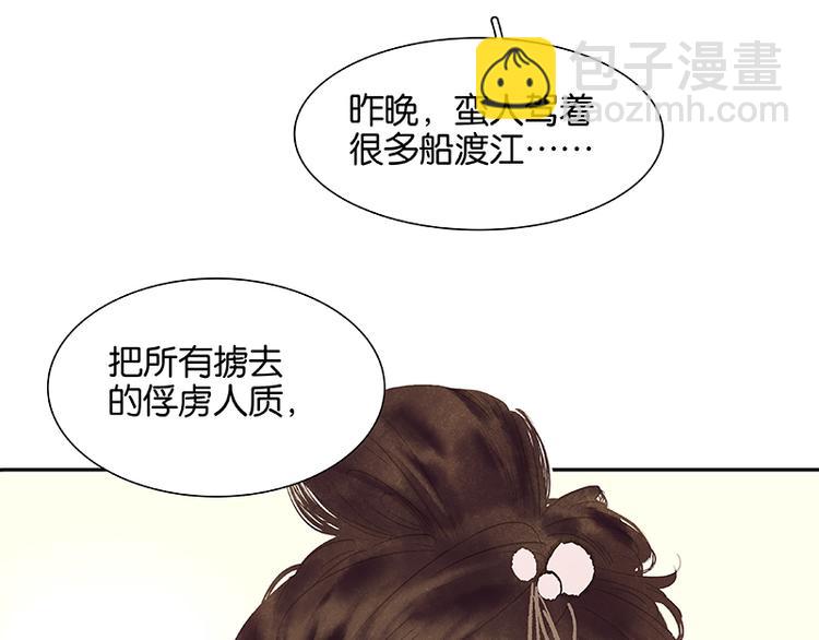 第92话 花裤衩做饭啦！(1/4)-第99话