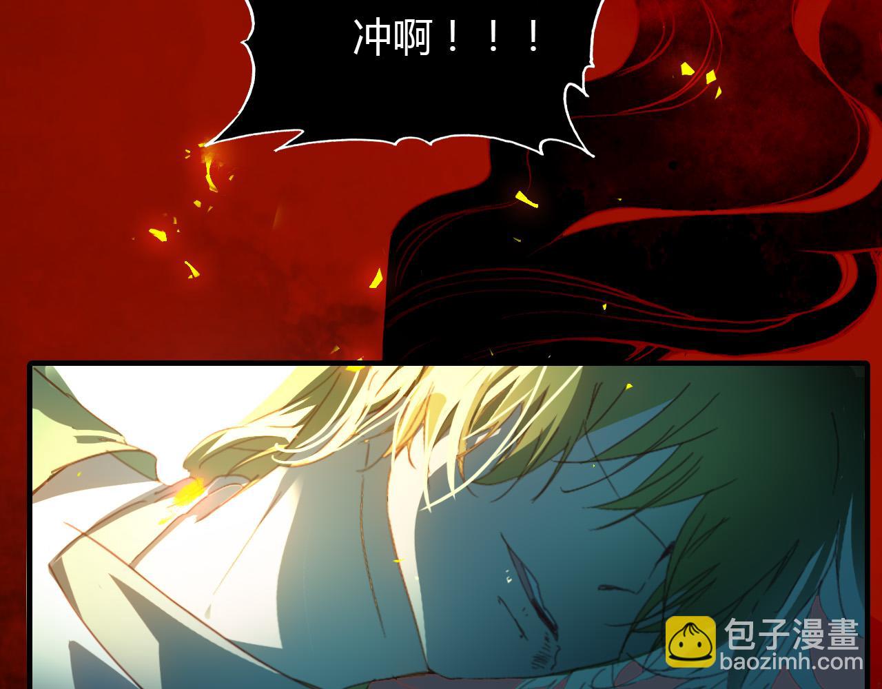 春江花月夜 - 第68話 狐狸鄉 （四） - 4