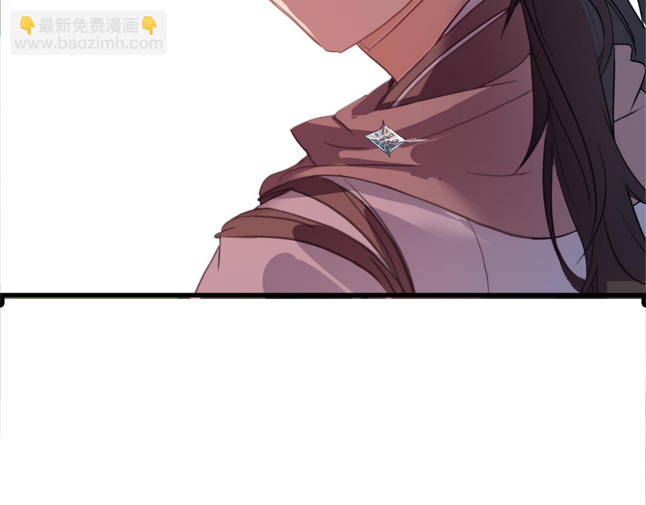 春江花月夜 - 第74話 突變(1/2) - 3
