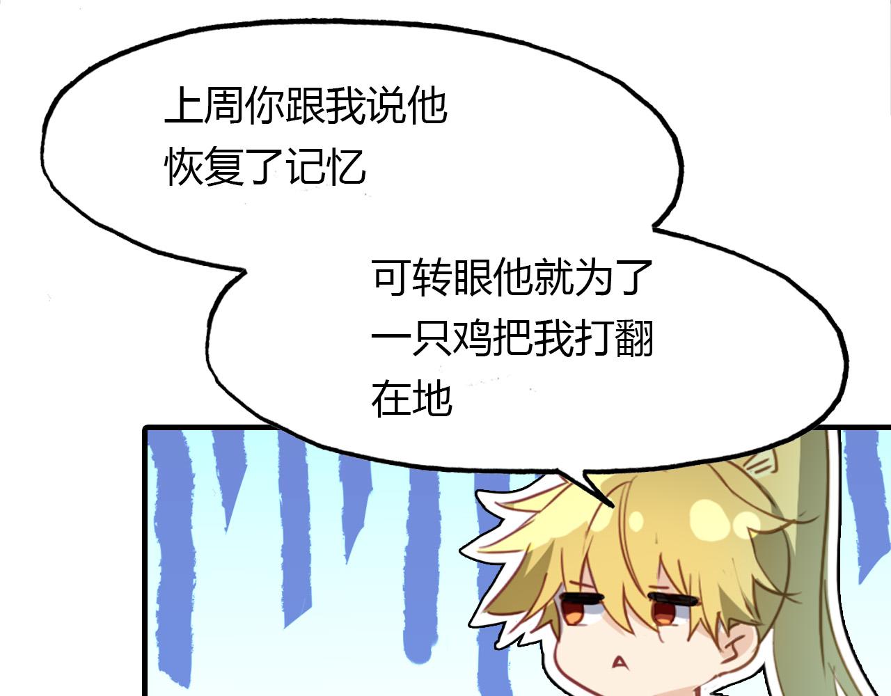 春江花月夜 - 第74話 突變(1/2) - 4
