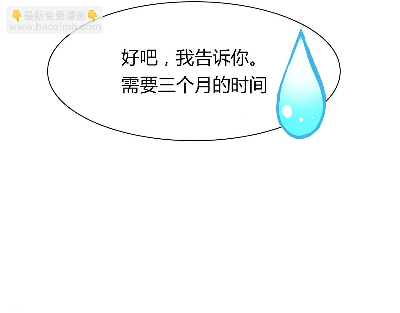 春江花月夜 - 第74話 突變(1/2) - 5