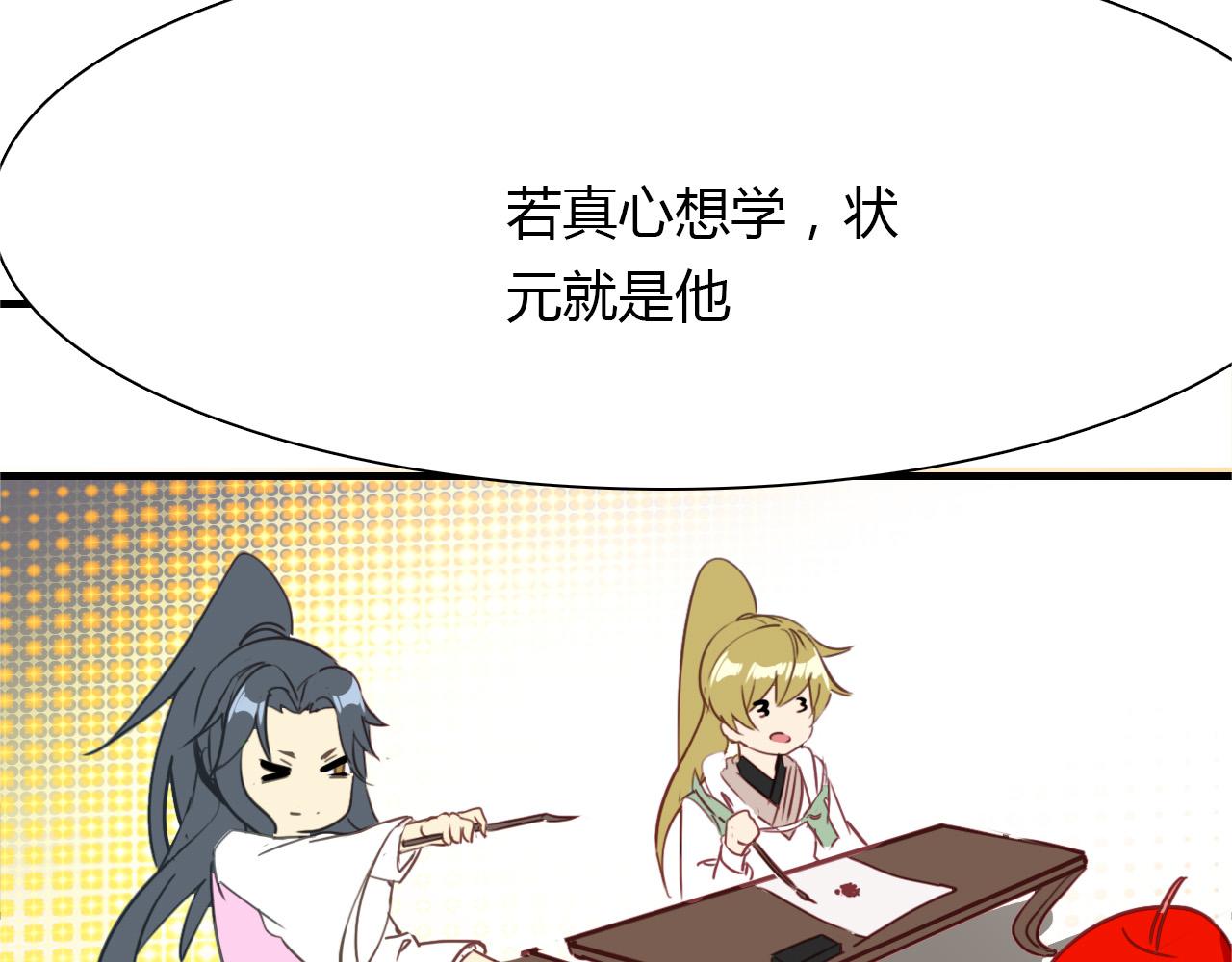 春江花月夜 - 第74話 突變(1/2) - 5