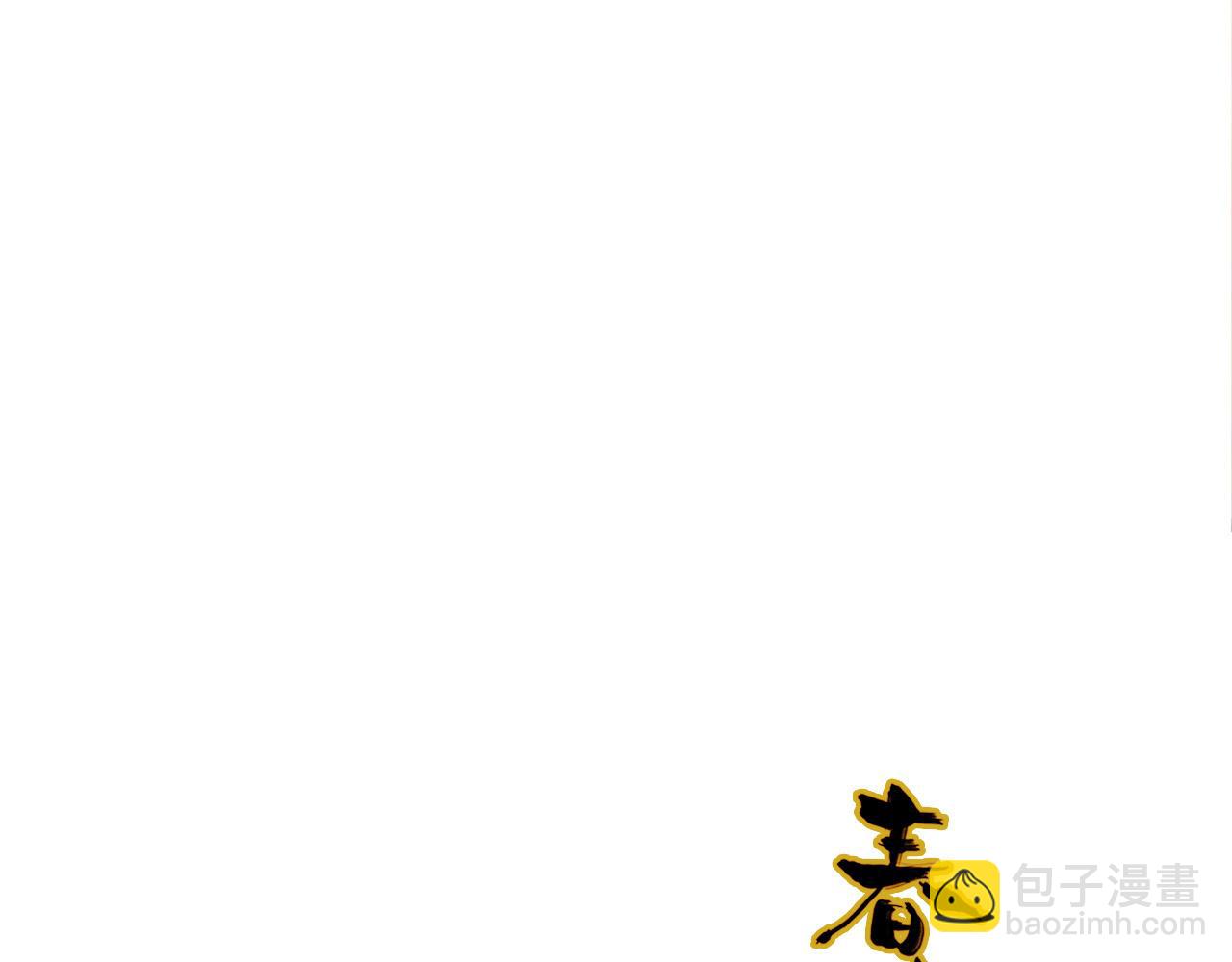 春江花月夜 - 第74話 突變(1/2) - 8