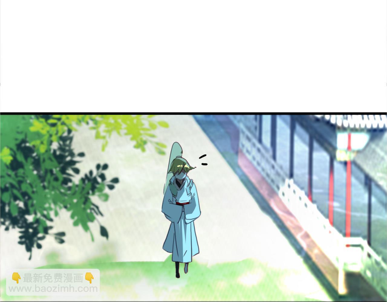 春江花月夜 - 第74話 突變(1/2) - 3