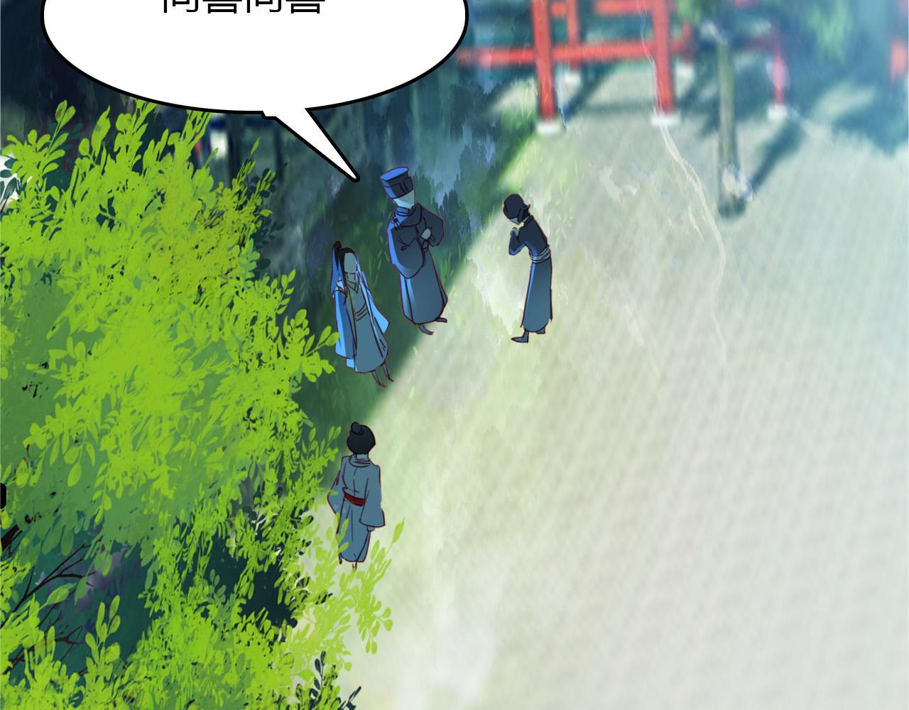 春江花月夜 - 第74話 突變(1/2) - 8