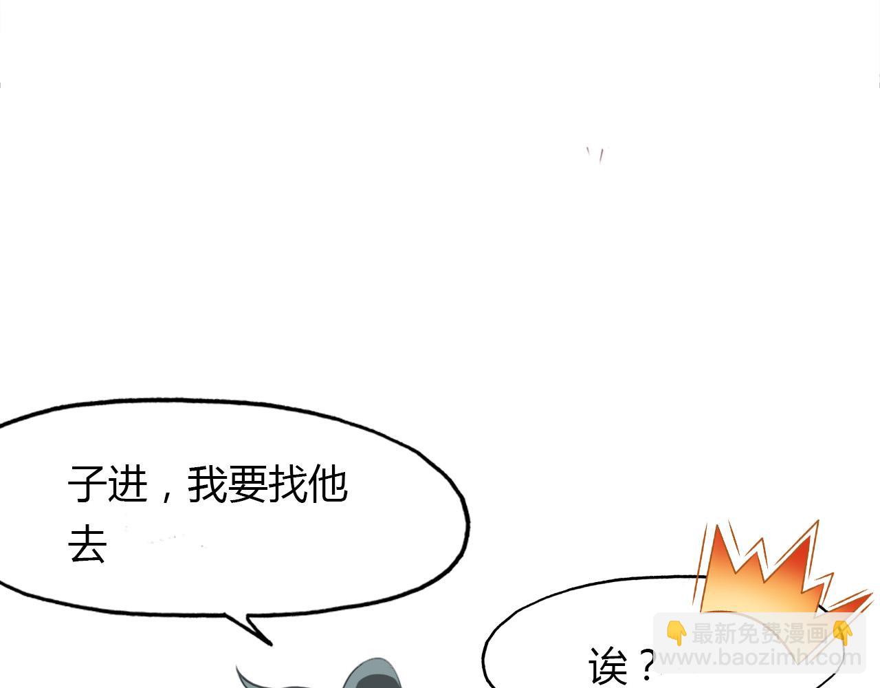 春江花月夜 - 第74話 突變(1/2) - 7