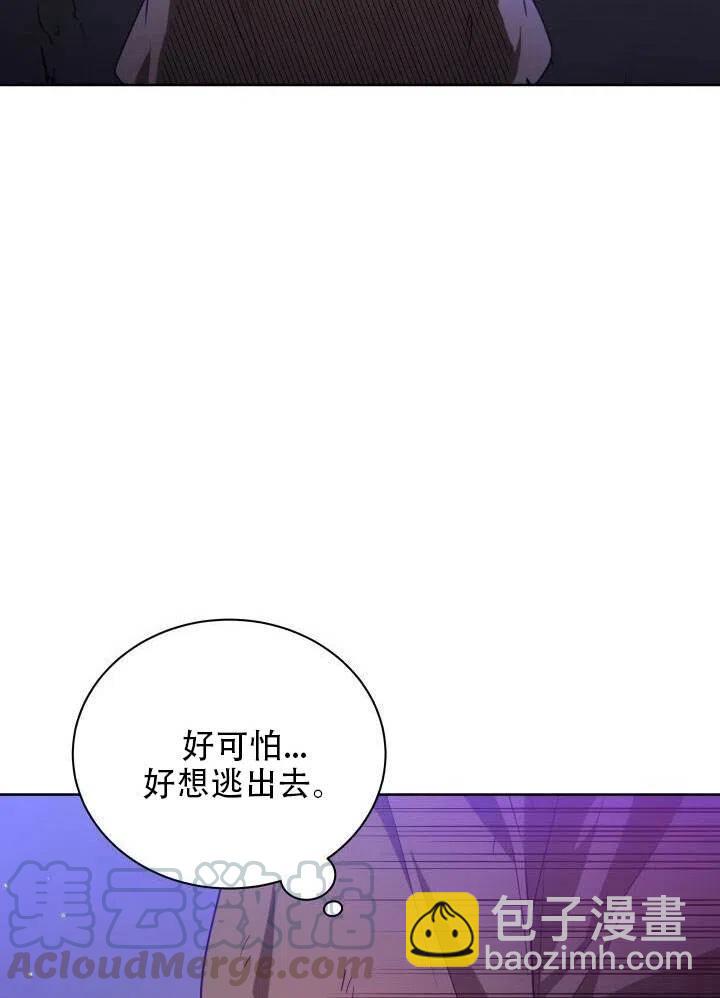 純潔的伊麗莎白 - 第01話(2/3) - 3