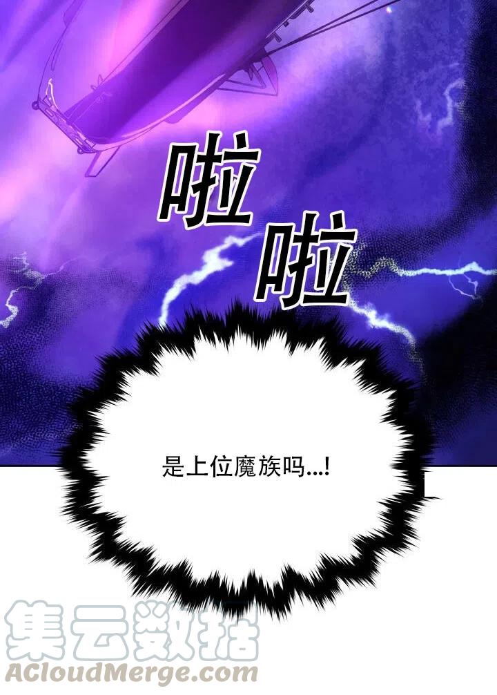 純潔的伊麗莎白 - 第11話(1/2) - 2