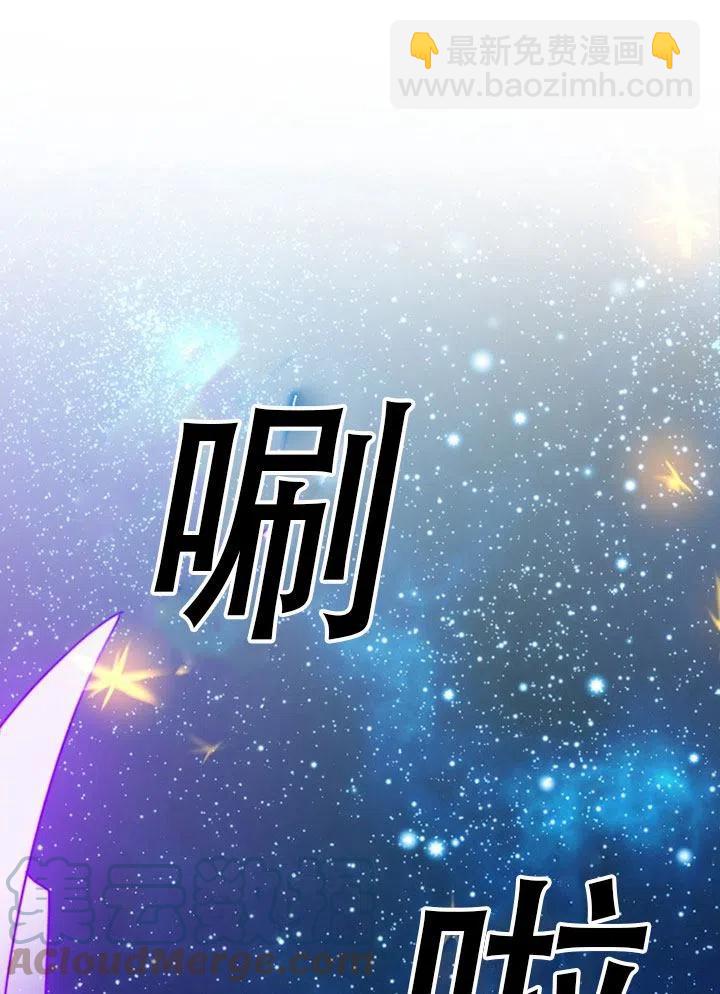 純潔的伊麗莎白 - 第35話(2/3) - 7