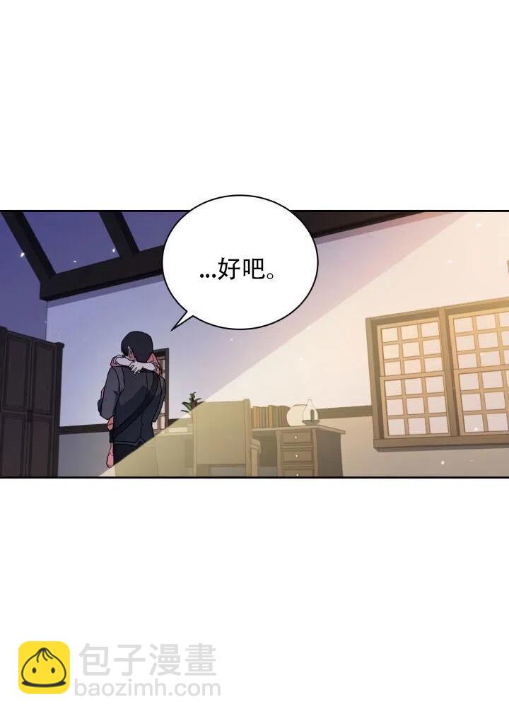 純潔的伊麗莎白 - 第05話(2/2) - 1