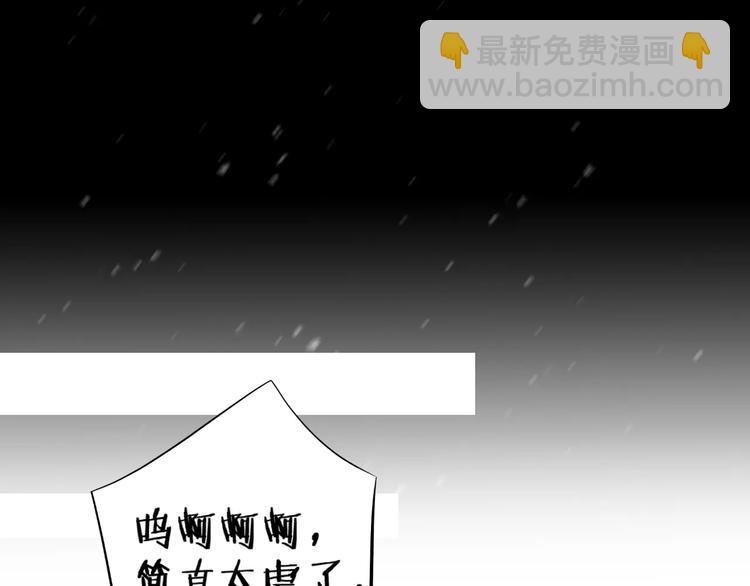 序章 就你戏最多！(1/2)-第1话