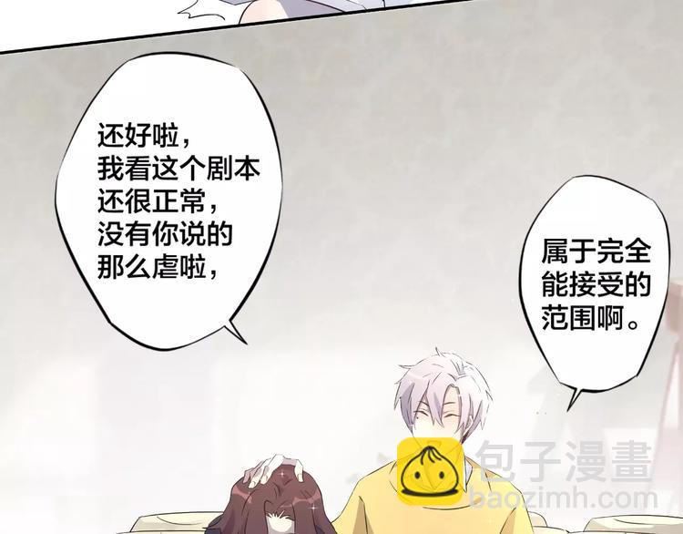 序章 就你戏最多！(1/2)-第1话