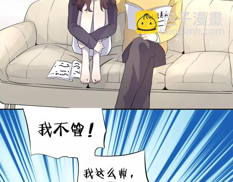 序章 就你戏最多！(1/2)-第1话