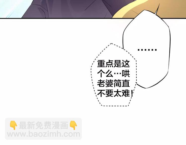 序章 就你戏最多！(1/2)-第1话