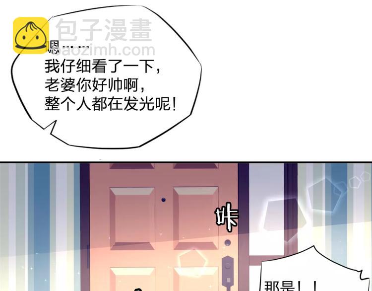 序章 就你戏最多！(1/2)-第1话