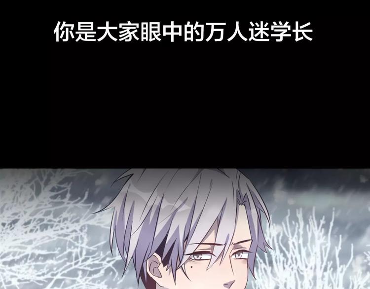 序章 就你戏最多！(1/2)-第1话