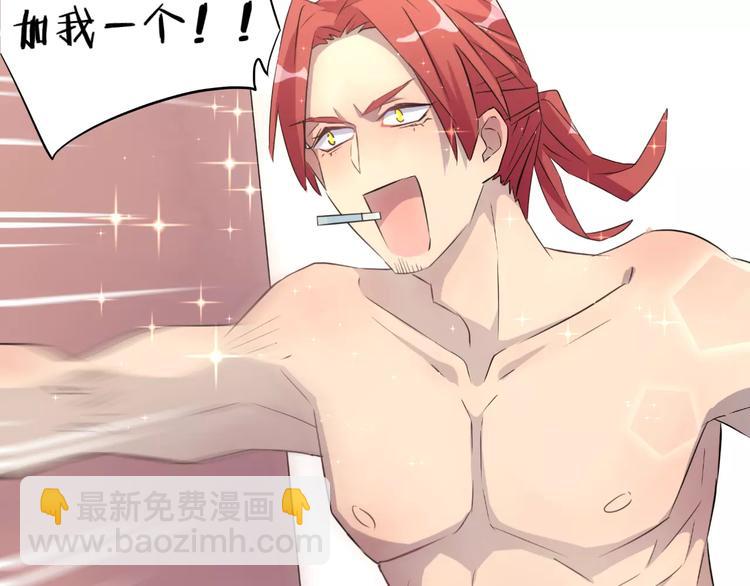 序章 就你戏最多！(1/2)-第1话