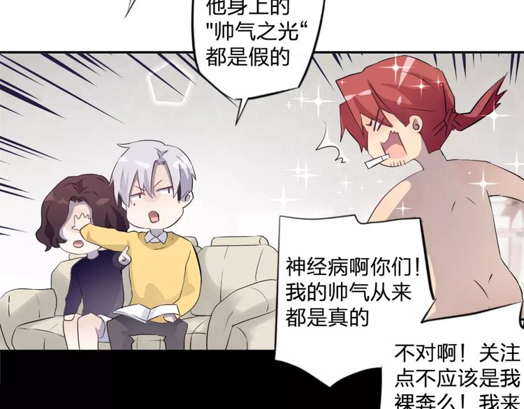 序章 就你戏最多！(1/2)-第1话