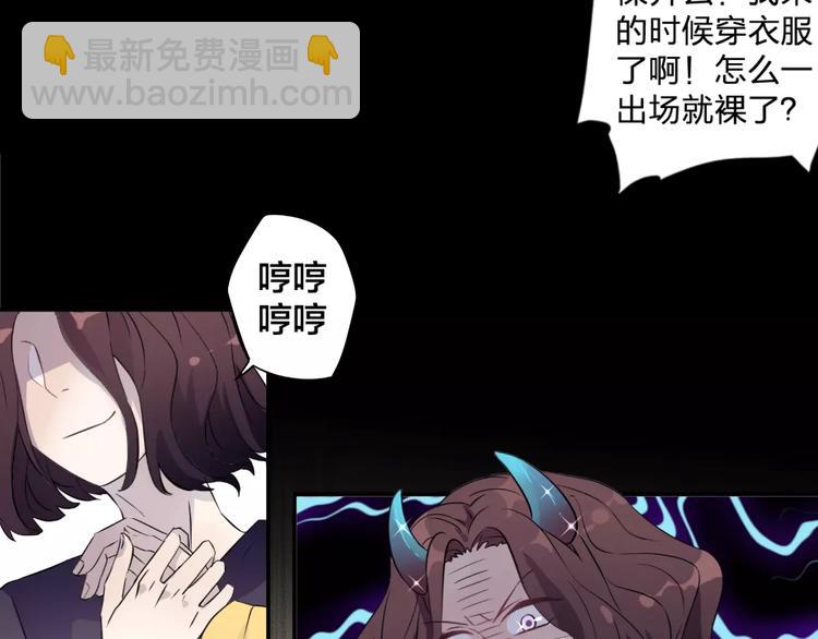 序章 就你戏最多！(1/2)-第1话