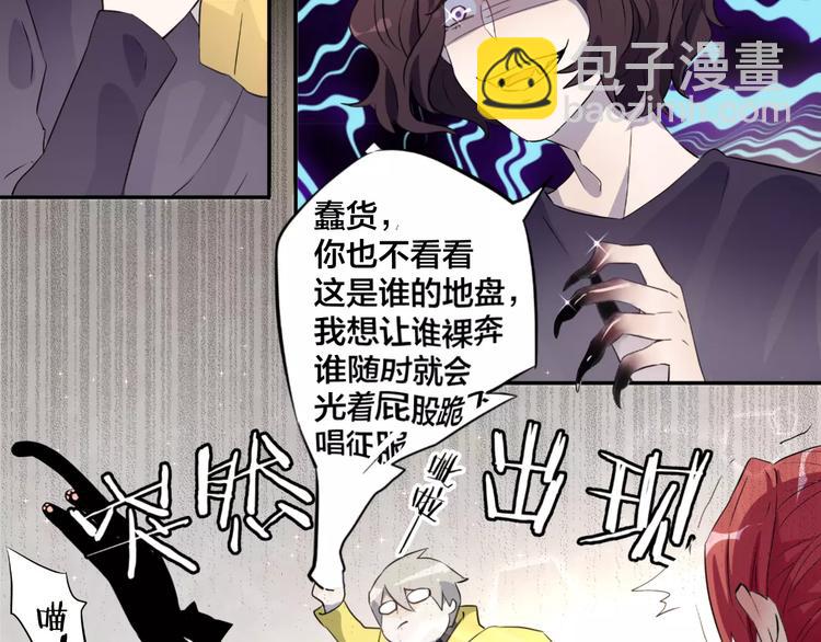 序章 就你戏最多！(1/2)-第1话